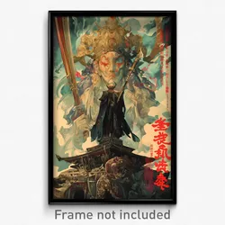 Chinese Movie Poster - Ancient Repository (China Retro Film Art Print)