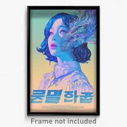 Korean Movie Poster - Standard Void (Korea Psychedelic Art Retro Film Print)