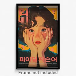 Korean Movie Poster - Woman Feeling Grief, Outgoing Juliet Sleeves (Art Print)