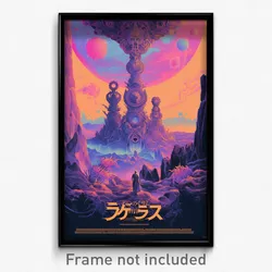 Icelandic Movie Poster - Worldly Dais (Iceland Psychedelic Art Retro Film Print)