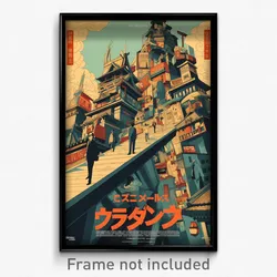 Chinese Movie Poster - Concrete Walkway (China Psychedelic Art Retro Film Print)