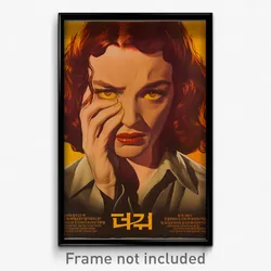 Hebrew Movie Poster - Woman Feeling Anger, Bright Ribbon Trimmed Sleeves (Print)