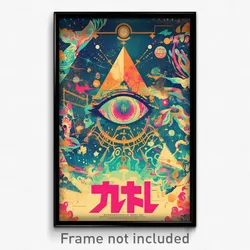 Chinese Movie Poster - Silent Fief (China Psychedelic Art Retro Film Print)