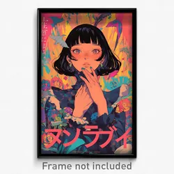 Japanese Movie Poster - Girl Feeling Acceptance, Soft Frills (Japan Art Print)