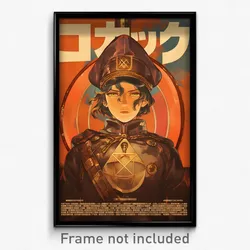 Hebrew Movie Poster - Boy Feeling Vicious, Academic Gold Armor (Art Print)