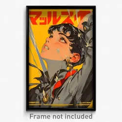 Icelandic Movie Poster - Boy Feeling Adoration, Gray Anime Clothes (Art Print)
