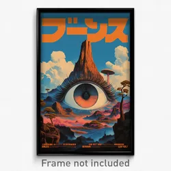 German Movie Poster - Light Blue Vale (Germany Psychedelic Art Retro Film Print)