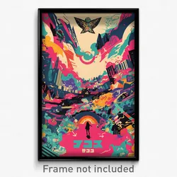 Hebrew Movie Poster - Urban Court (Israel Psychedelic Art Retro Film Print)