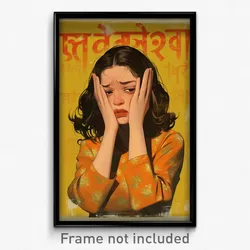 Bollywood Movie Poster - Girl Feeling Humiliation, Interesting Two Tone Dress