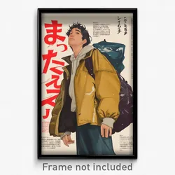 Japanese Movie Poster - Man Feeling Humility, Immaculate Beige Sweater (Print)