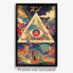 Hebrew Movie Poster - Unkempt Tableau (Israel Psychedelic Art Retro Film Print)