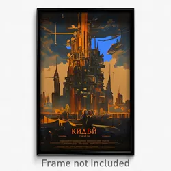 Russian Movie Poster - Smoggy Exotic Town (Russia Retro Film Art Print)