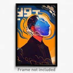 Hebrew Movie Poster - Voluminous Glass (Israel Psychedelic Art Retro Film Print)