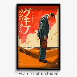 Icelandic Movie Poster - Man Feeling Hope, Gentle Shoulder Bag (Art Print)