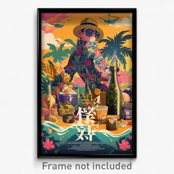 Brazilian Movie Poster - Adorable Quay (Brazil Psychedelic Art Retro Film Print)