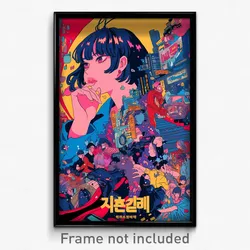 Korean Movie Poster - Thick Resting Place (Korea Retro Film Art Print)