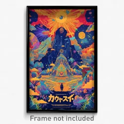 Brazilian Movie Poster - Subtle Space (Brazil Psychedelic Art Retro Film Print)