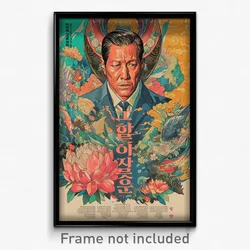 Korean Movie Poster - Novel Heights (Korea Psychedelic Art Retro Film Print)