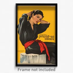 Greek Movie Poster - Woman Feeling Arrogant, Active Straitjacket (Art Print)