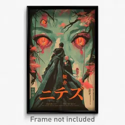Japanese Movie Poster - Fabulous Fjord (Japan Psychedelic Art Retro Film Print)