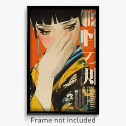 Chinese Movie Poster - Girl Feeling Adoration, Quixotic Embellished Costume