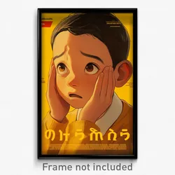 Thai Movie Poster - Boy Feeling Unsettled, Tidy Yellow Sweater (Art Print)