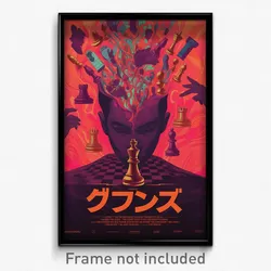 Indonesian Movie Poster - Squiggly Chess Board (Indonesia Retro Film Art Print)