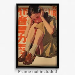 Chinese Movie Poster - Woman Feeling Miserable, Thin Brown Footwear (Art Print)