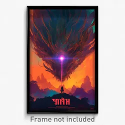 Thai Movie Poster - Barren Furth (Thailand Psychedelic Art Retro Film Print)