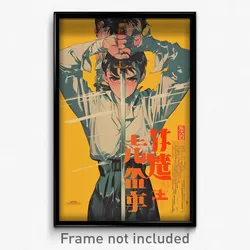 Chinese Movie Poster - Boy Feeling Dominant, Remarkable Multi Strapped (Print)