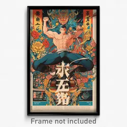 Chinese Movie Poster - Man Feeling Strong, Fancy Leggings (China Film Art Print)
