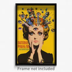 Russian Movie Poster - Girl Feeling Bitter Sweetness, Gorgeous Print (Art Print)