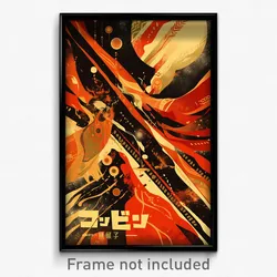 Hebrew Movie Poster - Lonely Dike (Israel Psychedelic Art Retro Film Print)