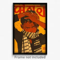 Bollywood Movie Poster - Boy Feeling Aggressive, Radiant Striped Scarf (Print)