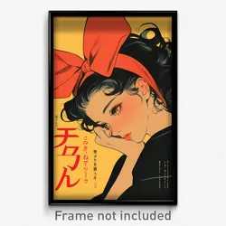 Greek Movie Poster - Girl Feeling Melancholy, Spectacular Bow (Greece Art Print)