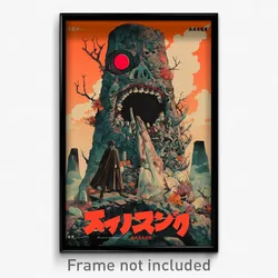 Japanese Movie Poster - Nutty Megalith (Japan Psychedelic Art Retro Film Print)