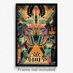 Japanese Movie Poster - Deserted Shield (Japan Psychedelic Art Retro Film Print)