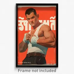 Thai Movie Poster - Man Feeling Irritated, Complex White Vest (Art Print)