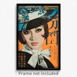Japanese Movie Poster - Woman Feeling Scorn, Loud White Bowtie (Japan Art Print)