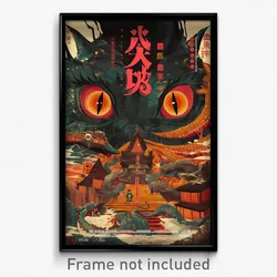 Chinese Movie Poster - Grandiose Mooring (China Retro Film Art Print)