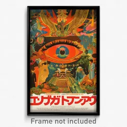 Japanese Movie Poster - Miniature Commune (Japan Retro Film Art Print)
