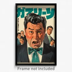 Japanese Movie Poster - Man Feeling Restlessness, Acceptable Green Bowtie