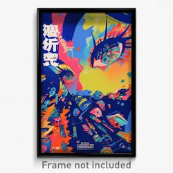 Chinese Movie Poster - Vibrant Ramp (China Psychedelic Art Retro Film Print)