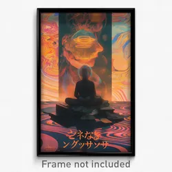 German Movie Poster - Animated Glass (Germany Psychedelic Art Retro Film Print)