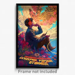 Russian Movie Poster - Creative Retreat (Russia Retro Film Art Print)