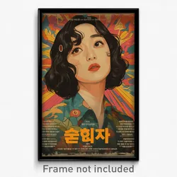 Korean Movie Poster - Woman Feeling Agitation, Wiry Moon Ornament (Art Print)