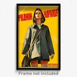 Russian Movie Poster - Girl Feeling Idleness, Academic Hoodie Lift (Art Print)