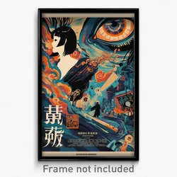 Chinese Movie Poster - Violet Mind Journey (China Retro Film Art Print)