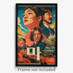 Korean Movie Poster - Muted Small Town (Korea Psychedelic Art Retro Film Print)