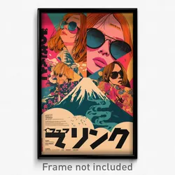 Japanese Movie Poster - Smooth Summit (Japan Psychedelic Art Retro Film Print)